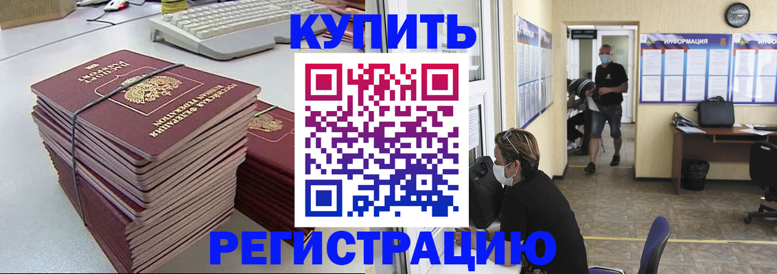 прописка поиск в Тульской области